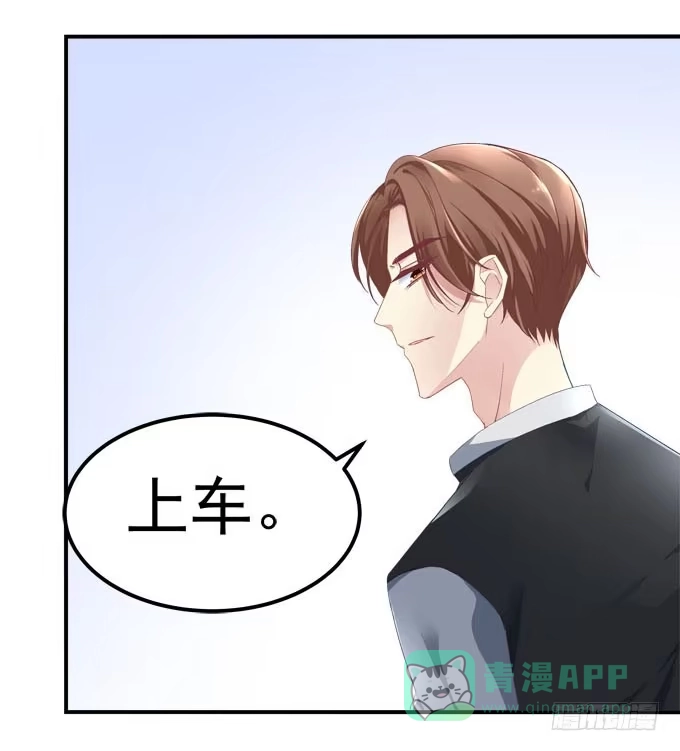 《穿高跟鞋的魔女》这俩人搞啥呢？ 第6页