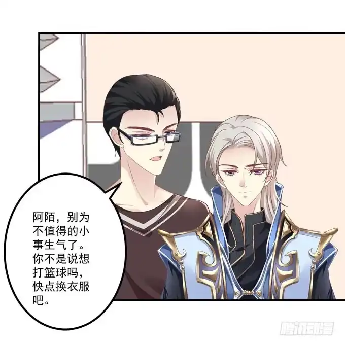 《穿高跟鞋的魔女》这俩人搞啥呢？ 第29页