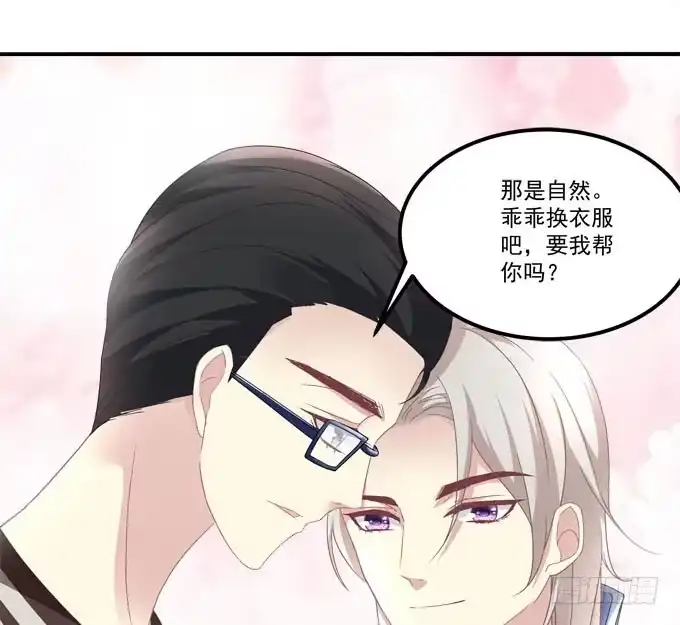 《穿高跟鞋的魔女》这俩人搞啥呢？ 第33页