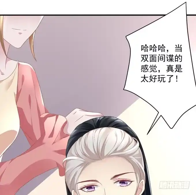 《穿高跟鞋的魔女》这俩人搞啥呢？ 第18页