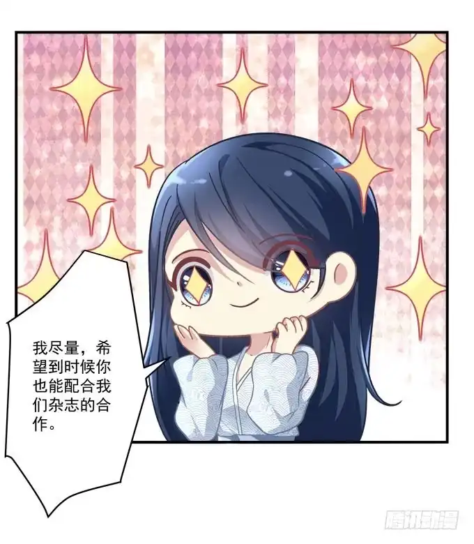 《穿高跟鞋的魔女》这俩人搞啥呢？ 第50页