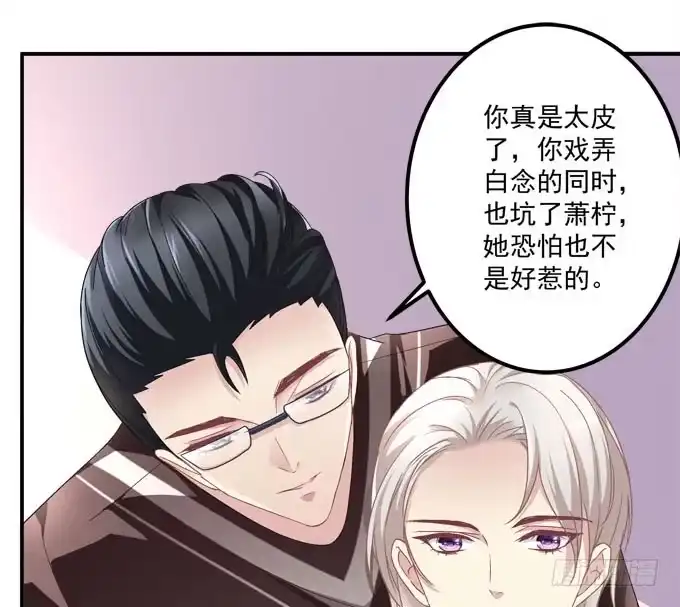 《穿高跟鞋的魔女》这俩人搞啥呢？ 第24页