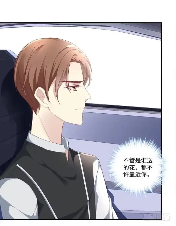 《穿高跟鞋的魔女》这俩人搞啥呢？ 第12页