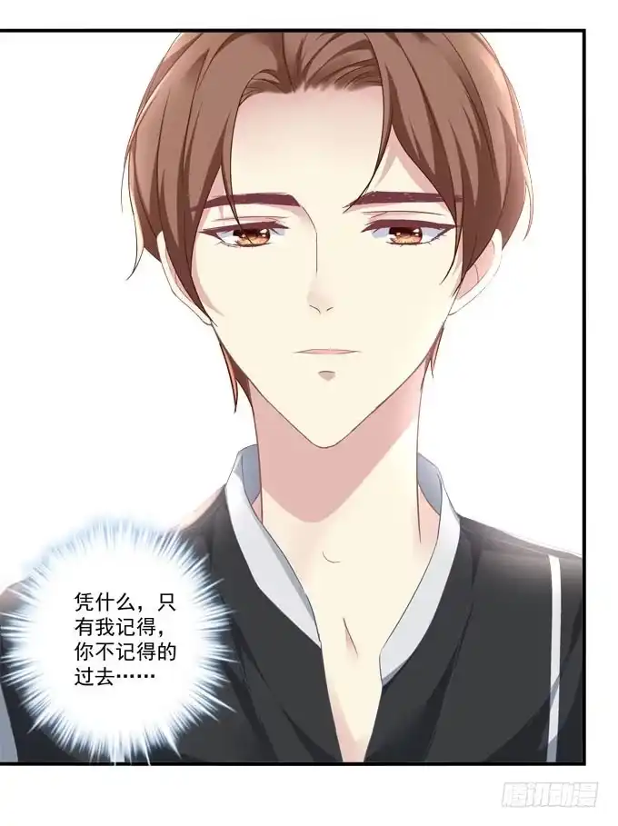 《穿高跟鞋的魔女》这俩人搞啥呢？ 第43页