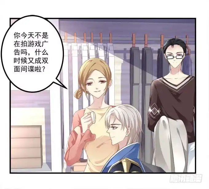 《穿高跟鞋的魔女》这俩人搞啥呢？ 第20页