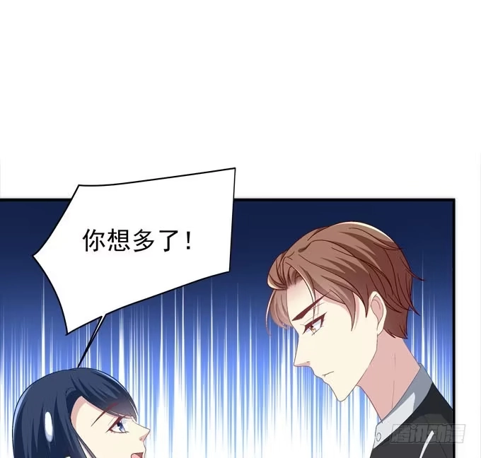 《穿高跟鞋的魔女》我就知道你不会离开我 第22页