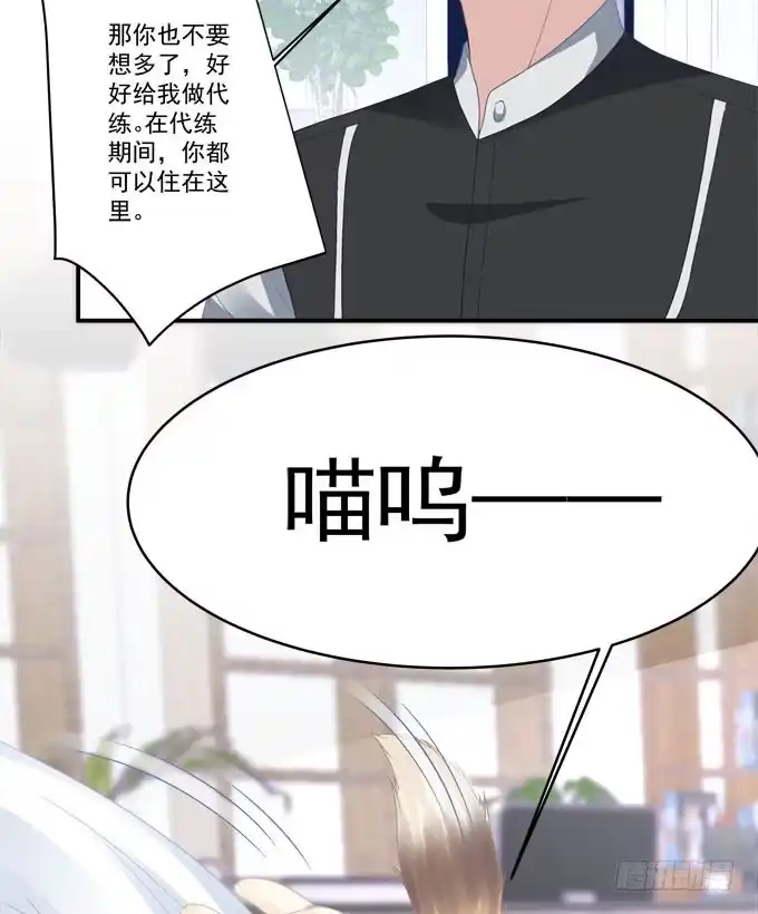 《穿高跟鞋的魔女》我就知道你不会离开我 第25页