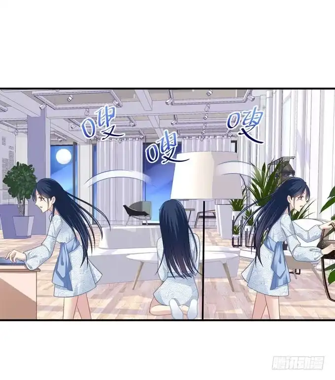 《穿高跟鞋的魔女》我就知道你不会离开我 第7页
