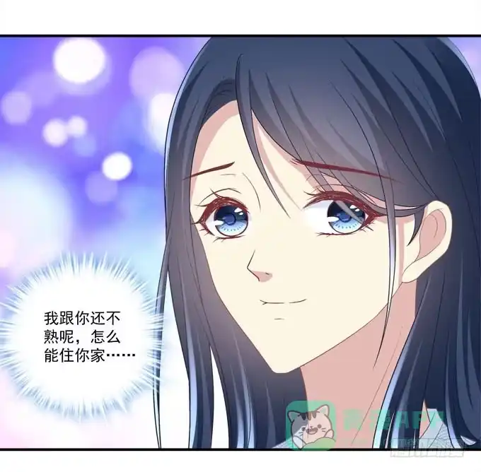 《穿高跟鞋的魔女》我就知道你不会离开我 第11页