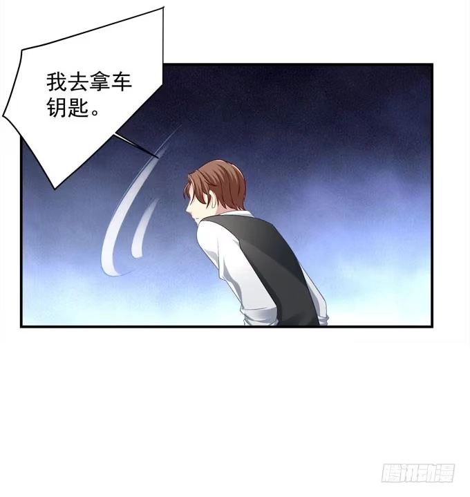 《穿高跟鞋的魔女》我就知道你不会离开我 第32页