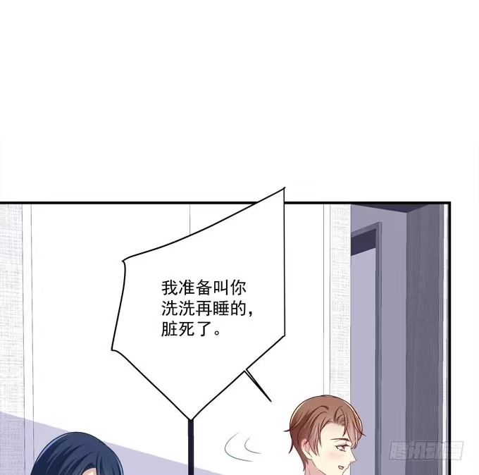 《穿高跟鞋的魔女》我就知道你不会离开我 第64页