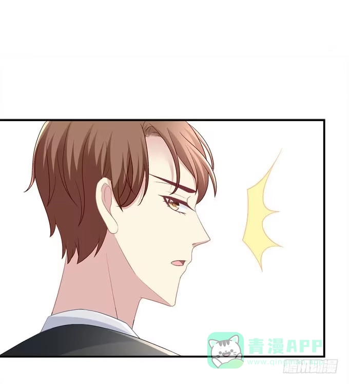 《穿高跟鞋的魔女》我就知道你不会离开我 第66页