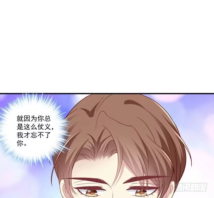 《穿高跟鞋的魔女》我就知道你不会离开我 第49页