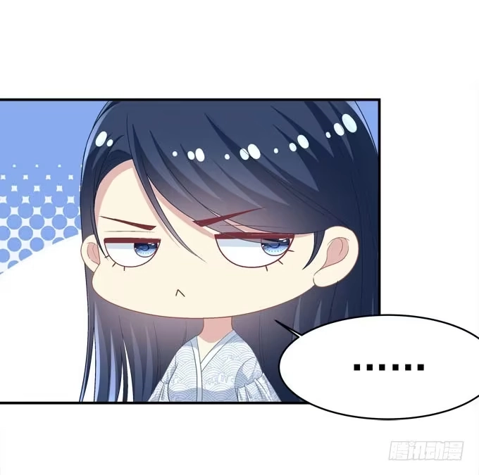 《穿高跟鞋的魔女》我就知道你不会离开我 第15页