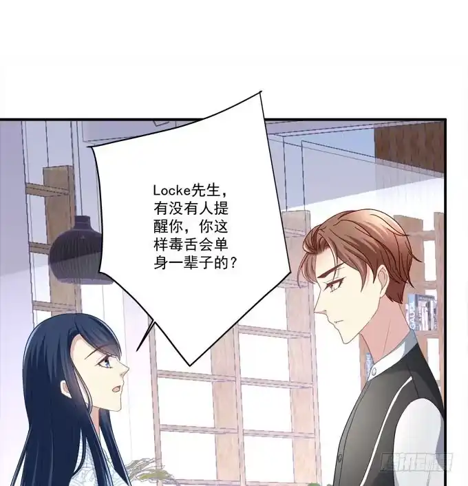 《穿高跟鞋的魔女》我就知道你不会离开我 第18页