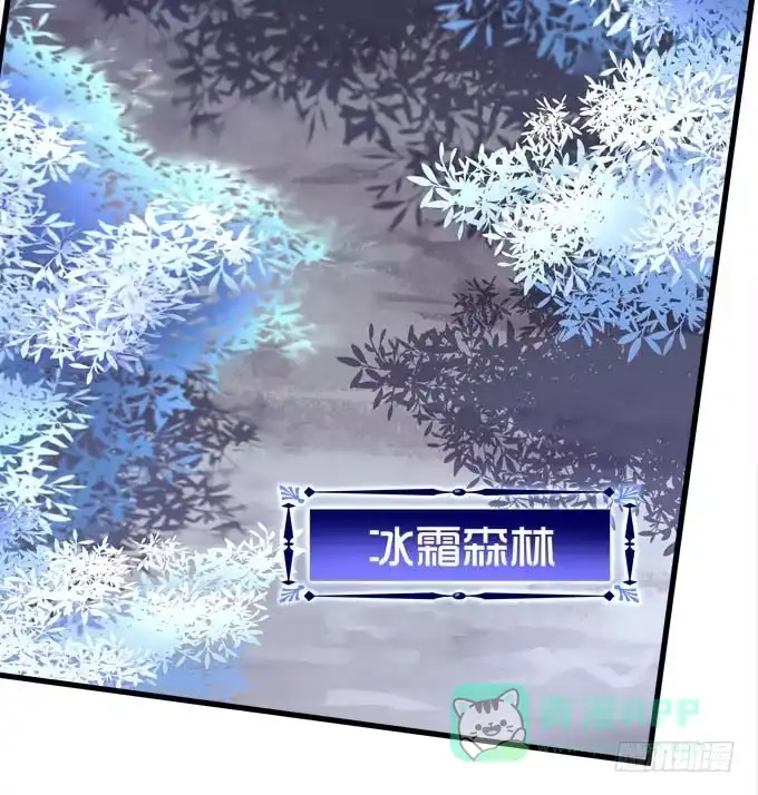 《穿高跟鞋的魔女》大神为我放烟花！ 第36页