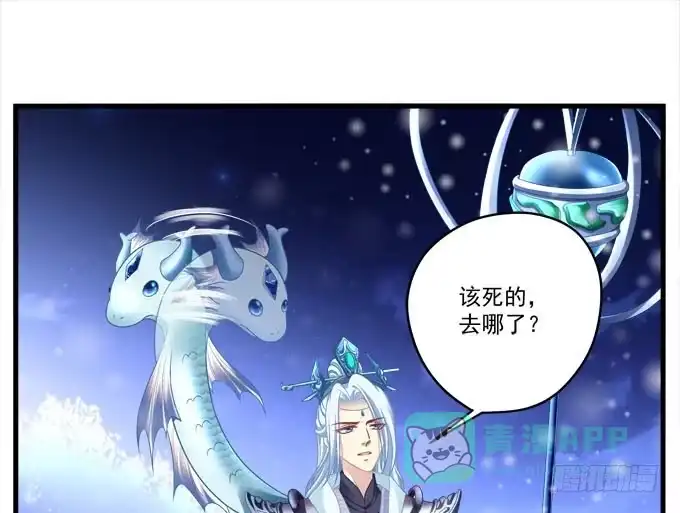 《穿高跟鞋的魔女》大神为我放烟花！ 第41页