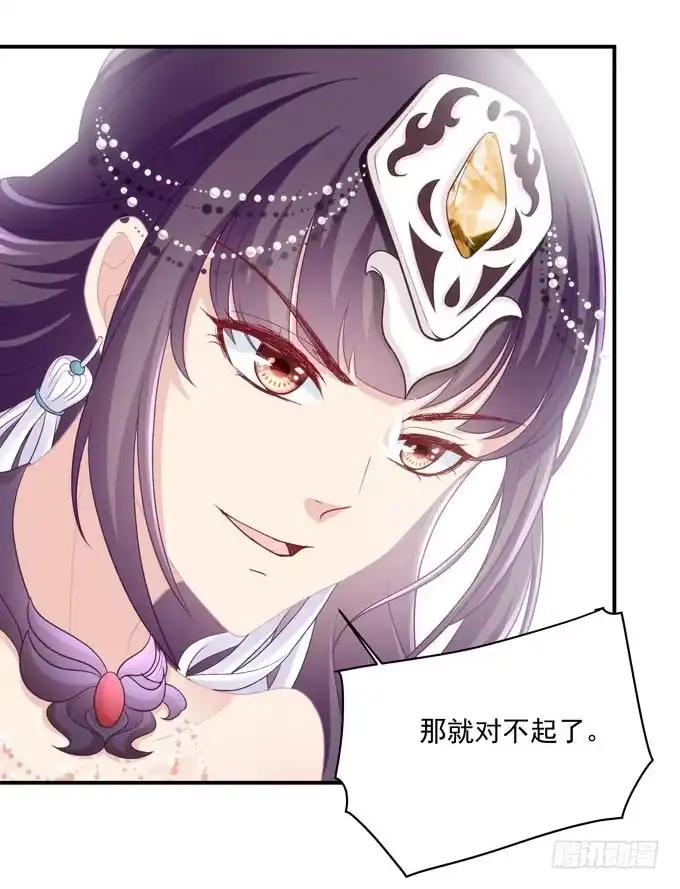 《穿高跟鞋的魔女》大神为我放烟花！ 第5页