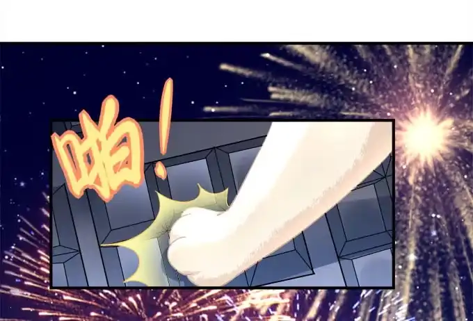 《穿高跟鞋的魔女》大神为我放烟花！ 第67页