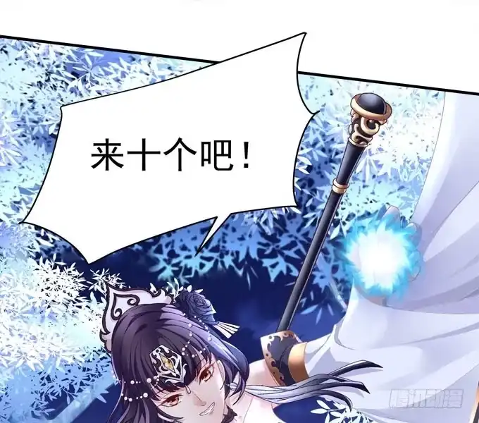 《穿高跟鞋的魔女》大神为我放烟花！ 第48页