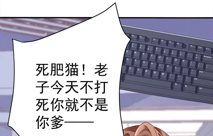 《穿高跟鞋的魔女》大神为我放烟花！ 第80页