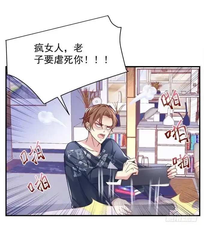 《穿高跟鞋的魔女》大神为我放烟花！ 第88页