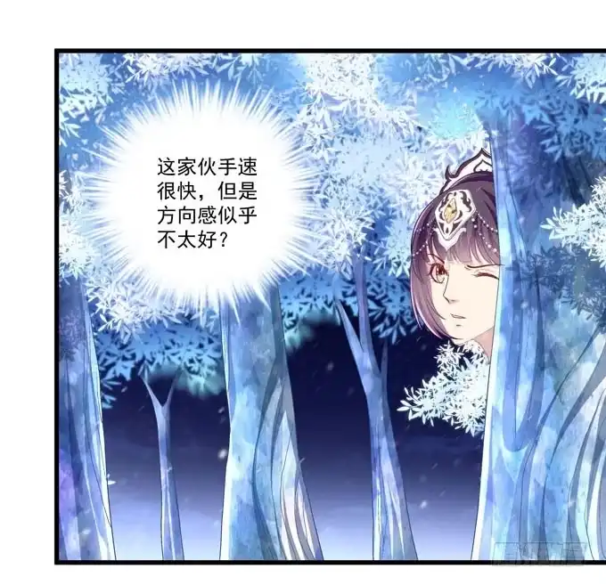《穿高跟鞋的魔女》大神为我放烟花！ 第40页