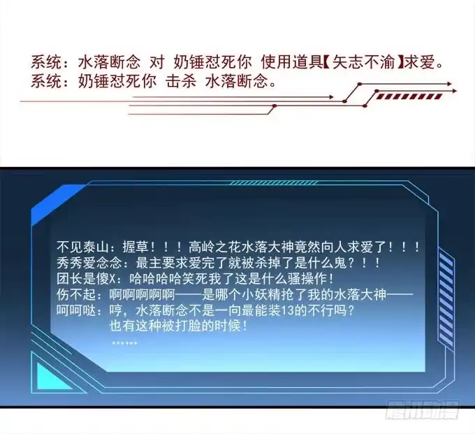 《穿高跟鞋的魔女》大神为我放烟花！ 第74页