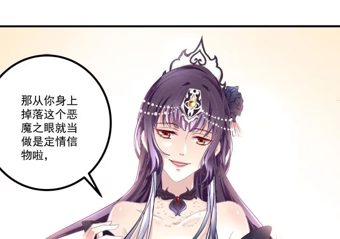 《穿高跟鞋的魔女》大神为我放烟花！ 第77页