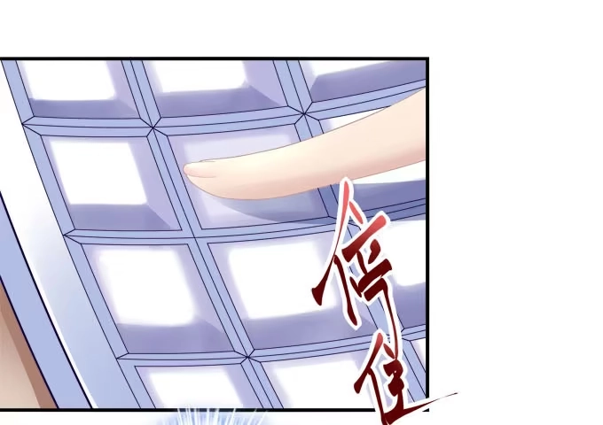《穿高跟鞋的魔女》大神为我放烟花！ 第44页