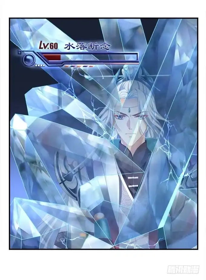 《穿高跟鞋的魔女》大神为我放烟花！ 第58页