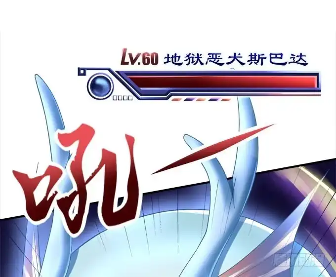 《穿高跟鞋的魔女》大神为我放烟花！ 第23页
