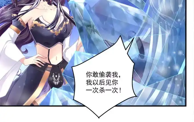 《穿高跟鞋的魔女》大神为我放烟花！ 第60页