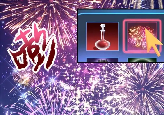 《穿高跟鞋的魔女》大神为我放烟花！ 第68页