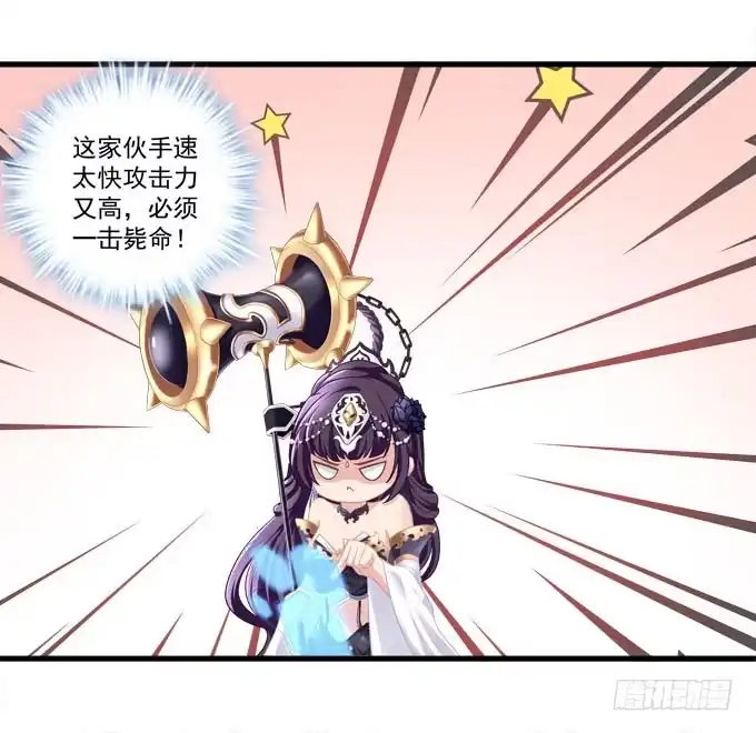 《穿高跟鞋的魔女》大神为我放烟花！ 第103页