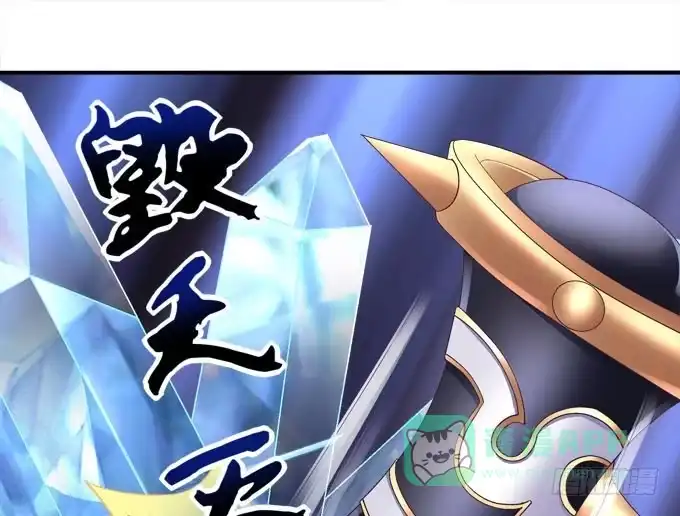 《穿高跟鞋的魔女》大神为我放烟花！ 第56页