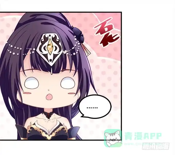 《穿高跟鞋的魔女》大神为我放烟花！ 第71页
