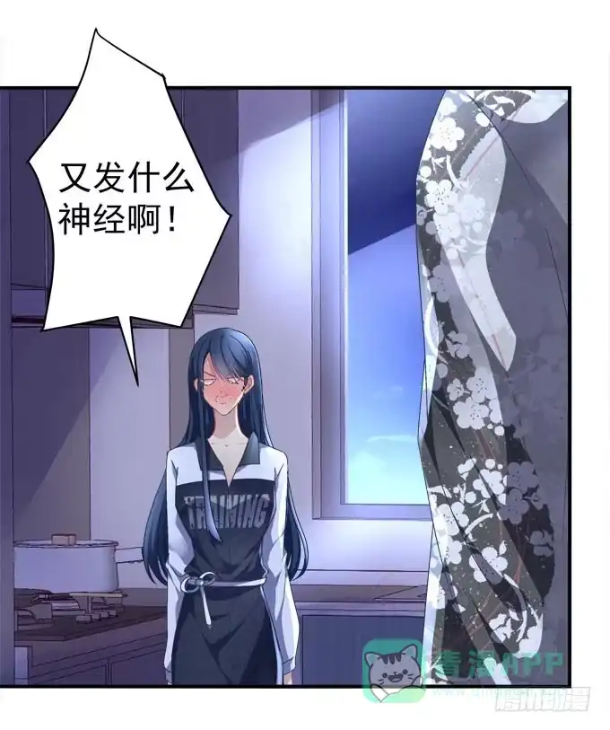 《穿高跟鞋的魔女》为什么只亲额头呢 第46页