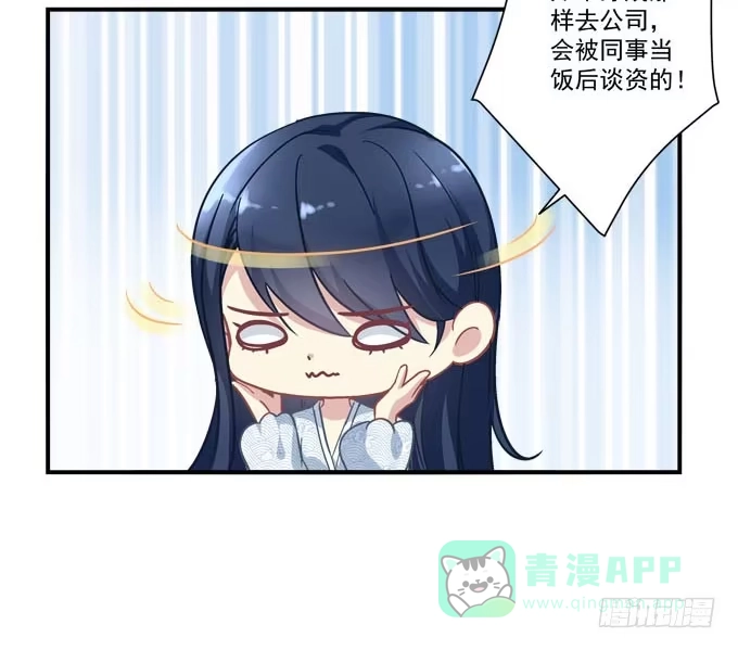 《穿高跟鞋的魔女》为什么只亲额头呢 第6页