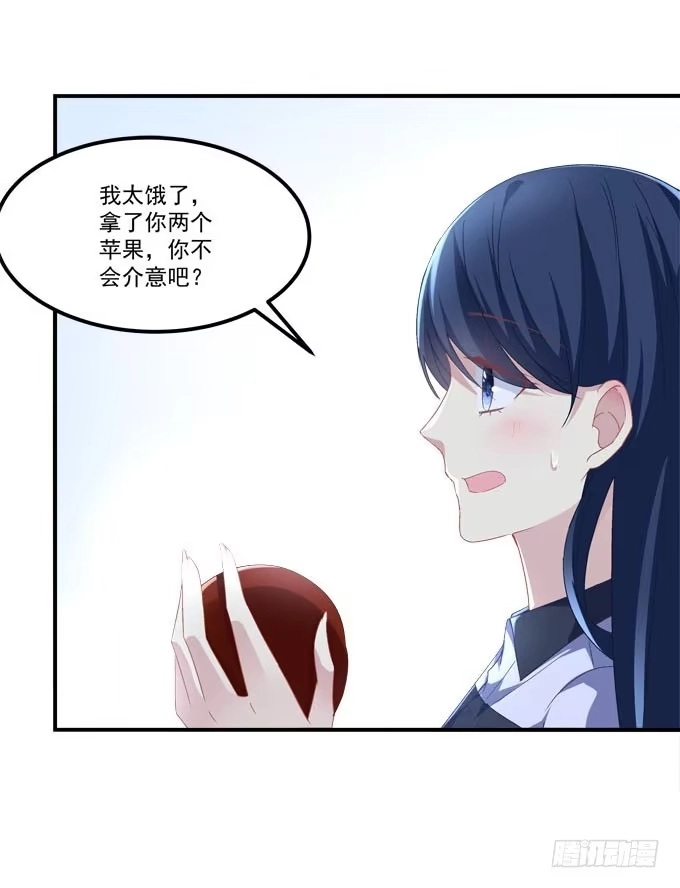 《穿高跟鞋的魔女》为什么只亲额头呢 第34页