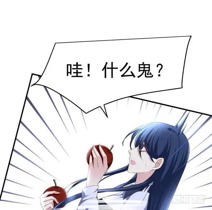 《穿高跟鞋的魔女》为什么只亲额头呢 第28页