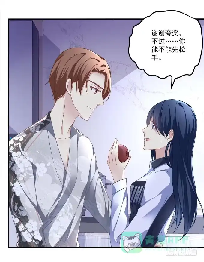 《穿高跟鞋的魔女》为什么只亲额头呢 第36页