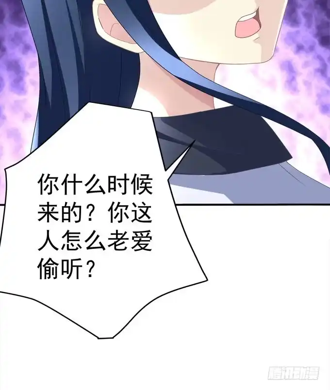 《穿高跟鞋的魔女》为什么只亲额头呢 第58页