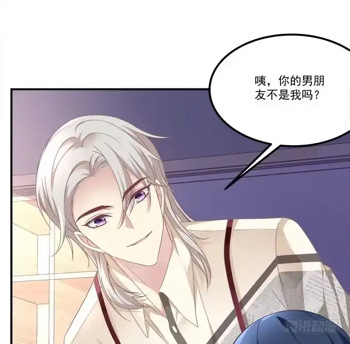 《穿高跟鞋的魔女》为什么只亲额头呢 第55页