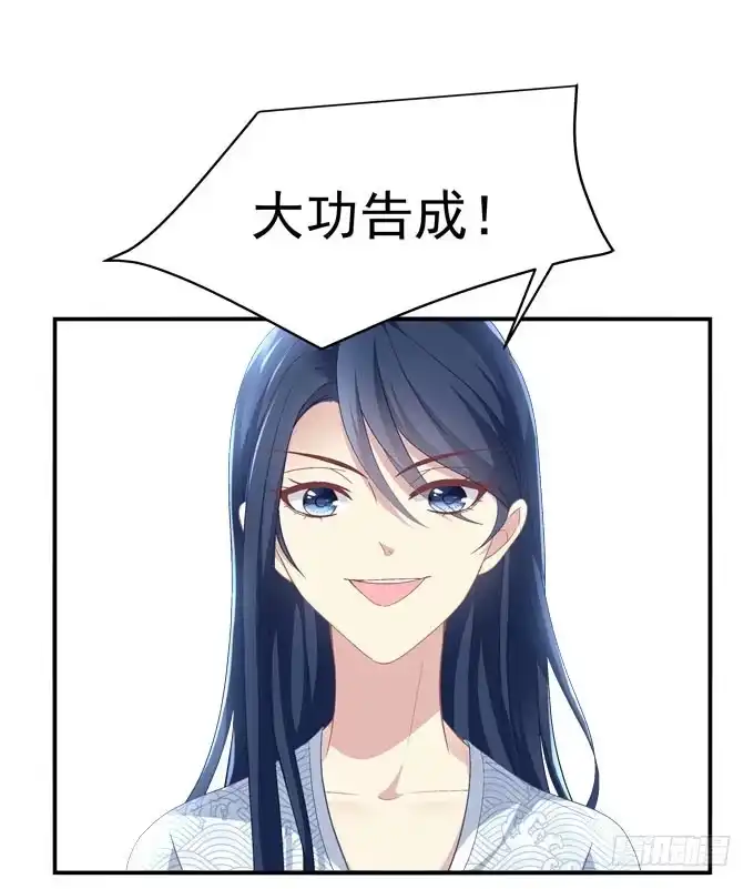 《穿高跟鞋的魔女》为什么只亲额头呢 第14页