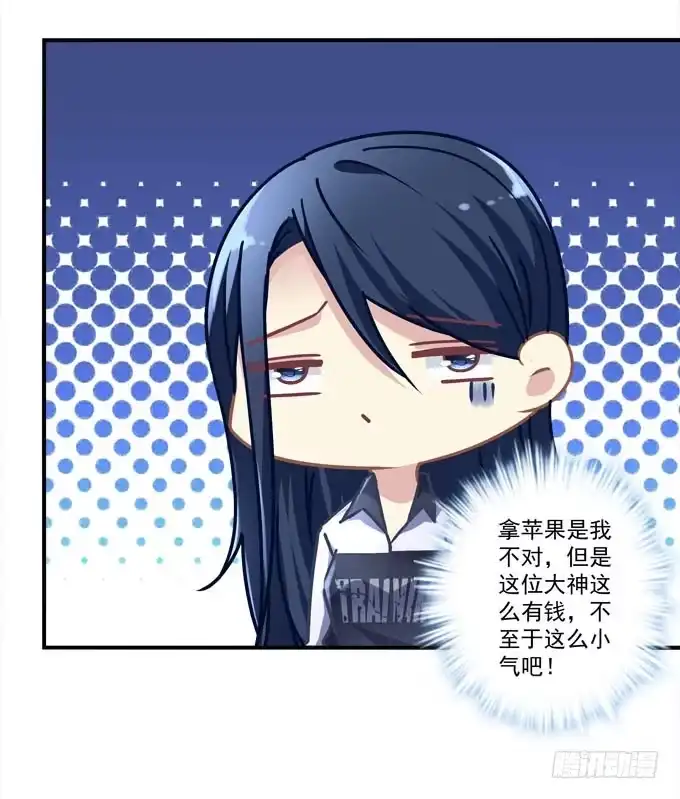 《穿高跟鞋的魔女》为什么只亲额头呢 第40页
