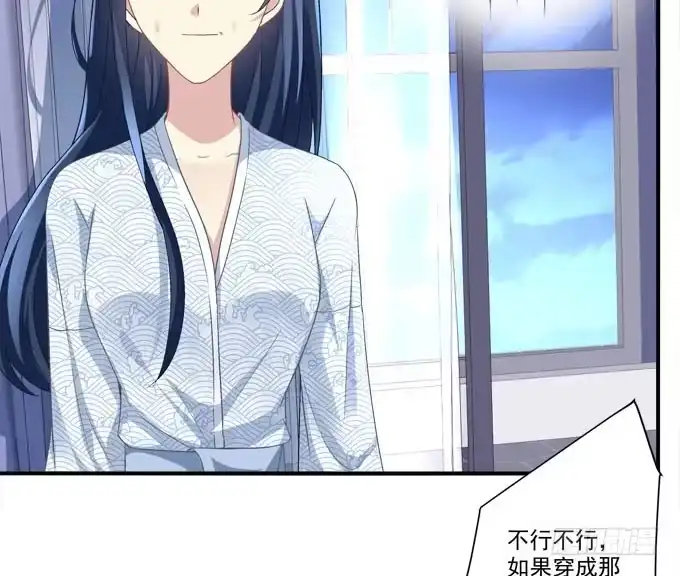 《穿高跟鞋的魔女》为什么只亲额头呢 第5页
