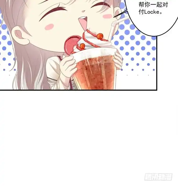 《穿高跟鞋的魔女》你跟他关系很好吗 第13页