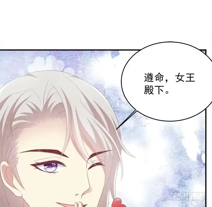 《穿高跟鞋的魔女》你跟他关系很好吗 第20页