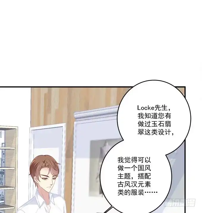 《穿高跟鞋的魔女》你跟他关系很好吗 第44页